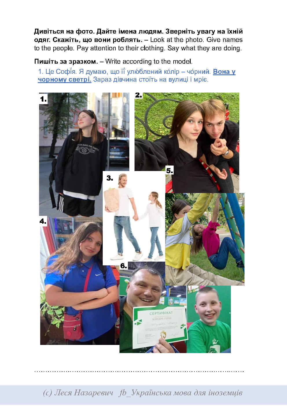 Назаревич_Л_Модуль_МІСЦЕВИЙ_ВІДМІНОК_за_ред_проф_Г_Швець_27_07_2025_Page34